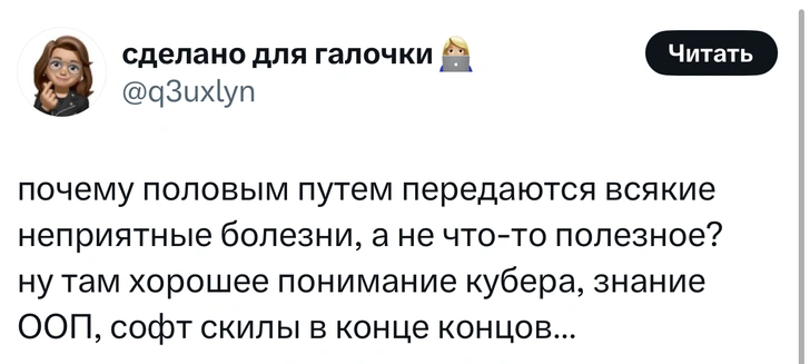 Источник: X (Twitter)