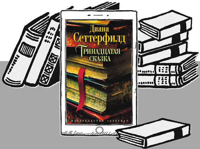 6 книг, чтобы как следует испугаться