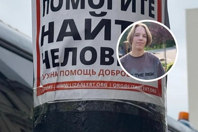 В Омске ищут пропавшего подростка с гитарой