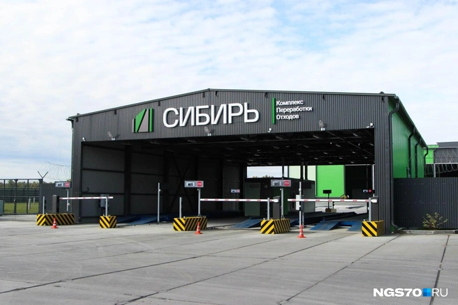Ежедневно он сможет принимать порядка 700 тонн отходов | Источник: Варвара Фролова / NGS70.RU