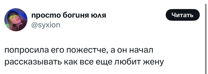 Источник: X (Twitter)