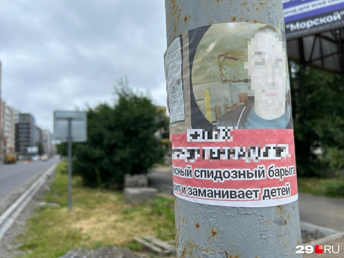 спортики Кто такие «спортики» и как они преследуют жертв - 24 сентября 2024 - 72.ру