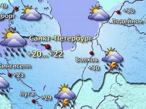 Источник: meteovesti.ru