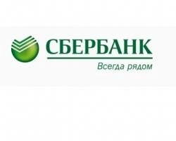 Сбербанк проводит спецпредложение «Соберите свой автопарк» | 76.ru