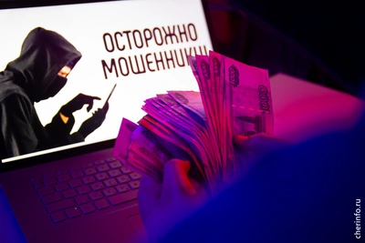 Жительница Череповца лишилась 280 тысяч