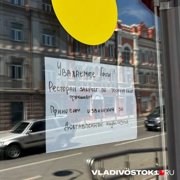 Источник: Елена Буйвол / VLADIVOSTOK1.RU