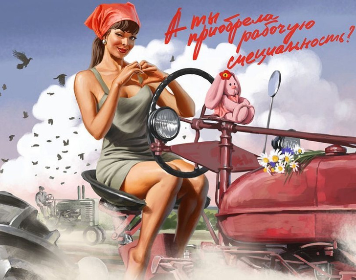 Подборка к 1 Мая: самые задорные трудящиеся девушки с советских плакатов