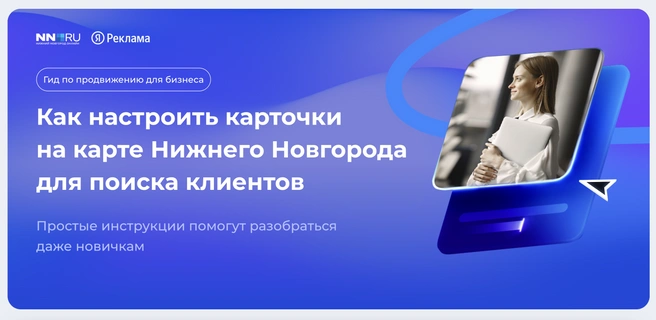 Мультимедийный лонгридСамый популярный текстовый формат. Мы любим и умеем рассказывать истории&nbsp;— вы можете выбрать сюжет самостоятельно (например, рассказать об истории вашего бизнеса) или получить интеграцию в один из наших материалов.Пример