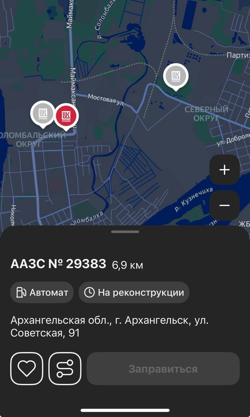 Источник: «Лукойл»