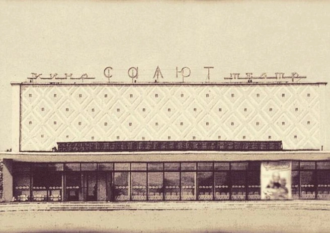 Вывеска сверху менялась несколько раз | Источник: История Уфы и Башкортостана / Vk.com
