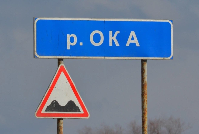 Река Ока | Источник: YA62.ru