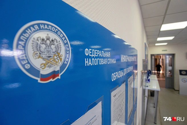 Что изменится в порядке взыскания налоговых долгов с жителей Воронежской области | Источник: Илья Бархатов / 74.RU