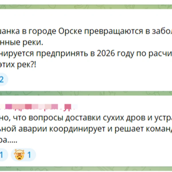 Источник: Евгений Солнцев / t.me