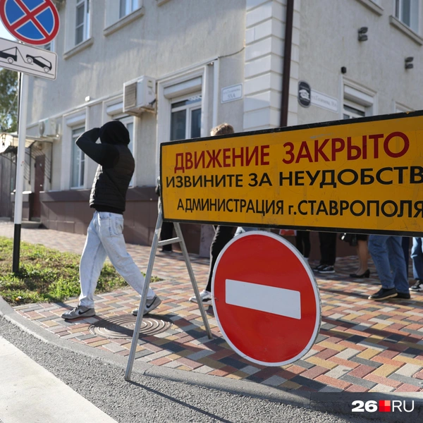 На время крестного хода было ограничено движение транспорта | Источник: Иван Высочинский / 26.RU