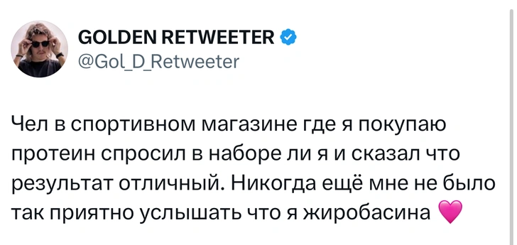 Источник: X (Twitter)
