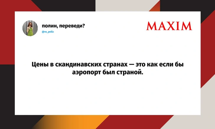 Шутки понедельника и «сезон самокаков» | Источник: X (Twitter)