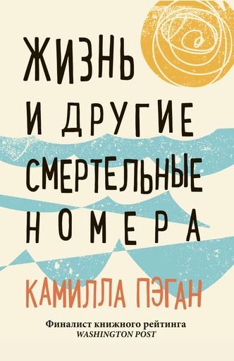 Книжный гороскоп на июнь: какую книгу нужно прочесть каждому знаку зодиака