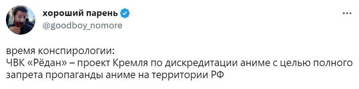 Кто стоит за «ЧВК Редан» и какие у них цели?