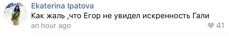 Полуфинал «Холостяка»: ответ всем хейтерам Егора и встречи вне проекта