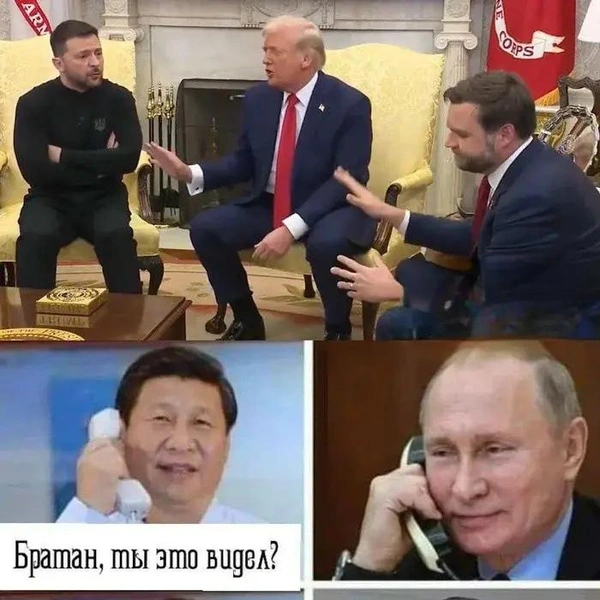 Источник: Соцсети