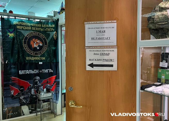 Источник: Елена Буйвол / VLADIVOSTOK1.RU