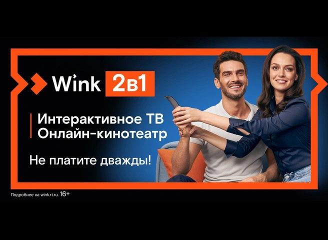 «Ростелеком» обеспечил технологическую независимость цифровых сервисов для населения | ya62.ru