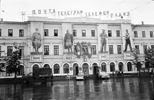 Вот так выглядел Главпочтамт на Богоявленской площади в 1960 году | Источник: Виктор Латышев / музей Боевой и Трудовой Славы средней школы № 36