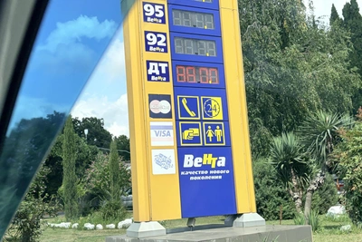 Инвалидам 1 и 2 групп дали приоритетную заправку в Сочи