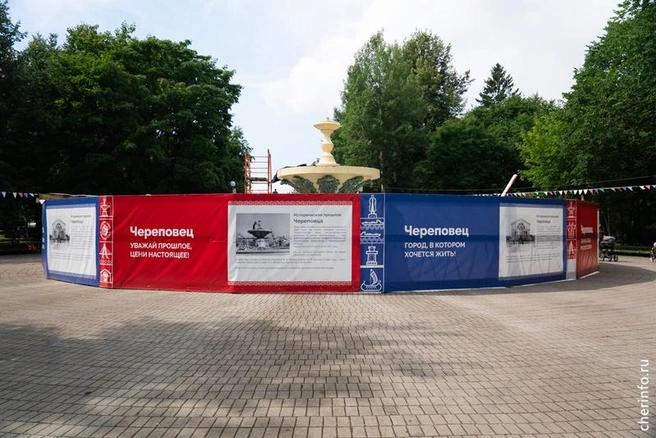 Источник: st.cherinfo.ru