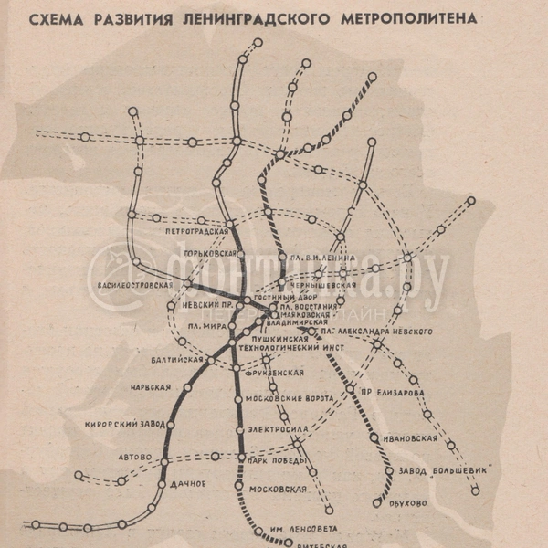 Схема развития Ленинградского метрополитена. 1968 год. Л. А. Паршин, «Метрополитен имени В. И. Ленина». | Источник: Из коллекции Михаила Крайнова