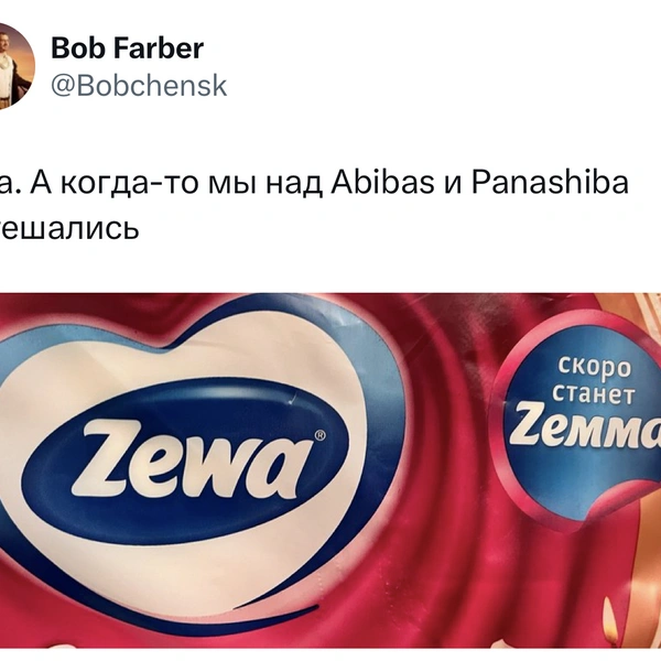 Источник: X (Twitter)