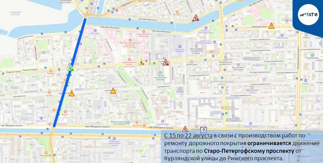 Московский проспект неделю будут частично перекрывать | Источник: ГАТИ Петербурга