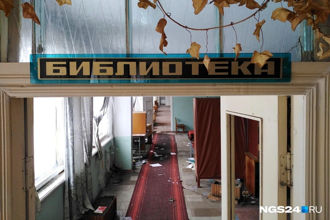Библиотека по размеру не меньше, чем любая районная в Красноярске | Источник: Мария Антюшева