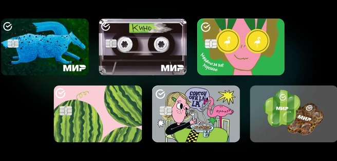 Сбер запустил эксклюзивные дизайны для кредитных карт | Источник: предоставлено пресс-службой ПАО Сбербанк