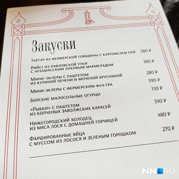 Источник: Наталья Бурухина / NN.RU