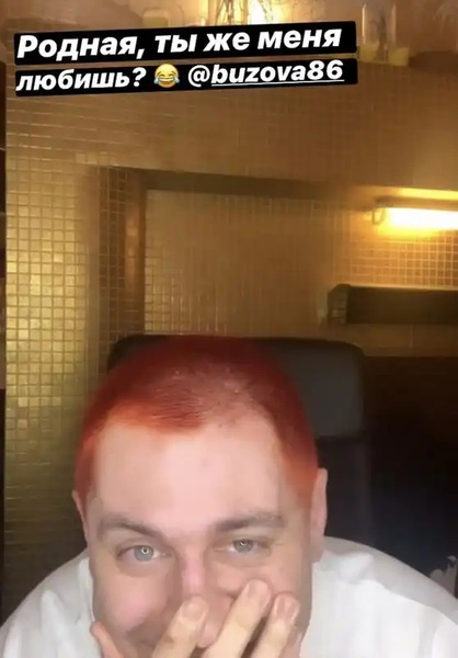 Мандаринка: бойфренд Ольги Бузовой DAVA покрасил волосы в ярко-красный цвет