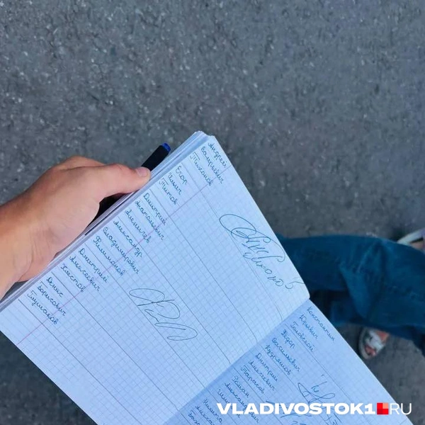 Источник: Елена Буйвол / VLADIVOSTOK1.RU