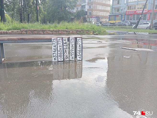 Источник: читатель 74.RU