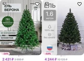 Много вариантов до 3–4 тысяч рублей | Источник: скриншот с сайта маркетплейса