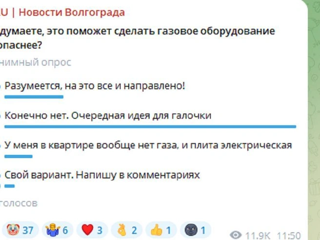Источник: телеграм-канал V1.RU
