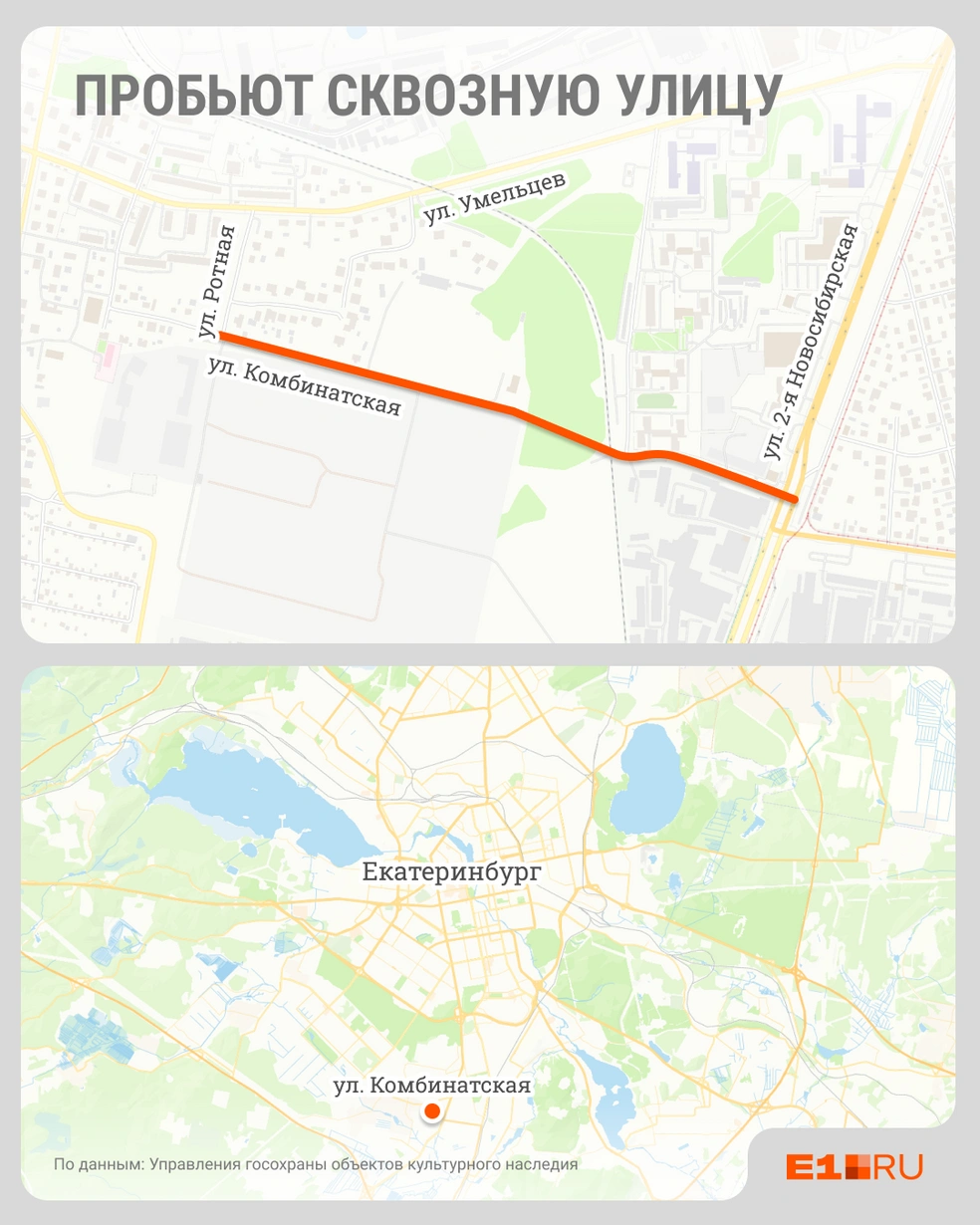 Источник: Юрий Орлов / Городские медиа
