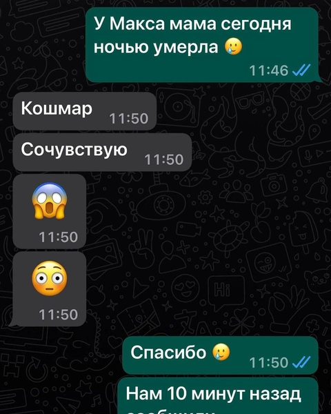 Бывшая жена Александра Серова: «Умерла мама моего мужа. Но я не услышала слов сочувствия от дочери»