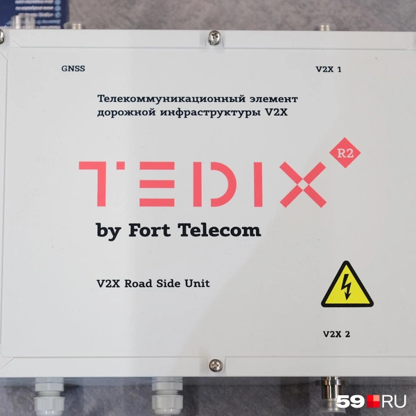 …а такие шкафчики для обмена информацией — на перекрестках | Источник: Тимофей Калмаков / 59.RU