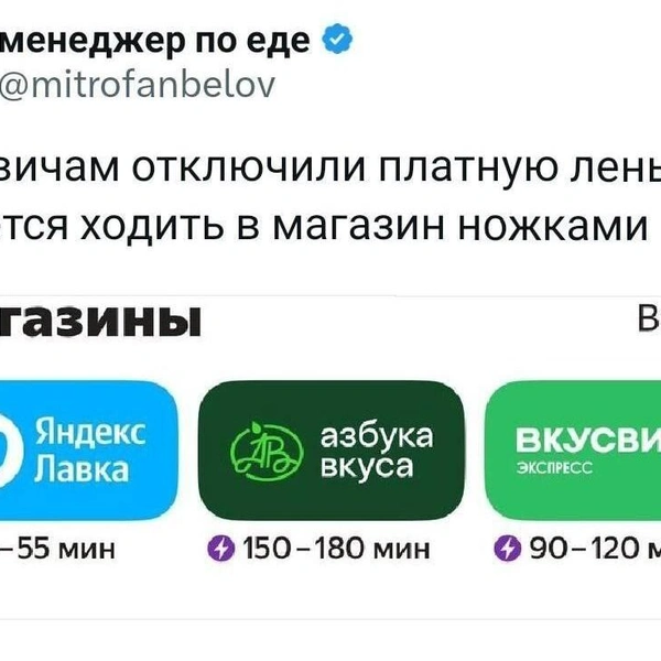 Источник: соцсети