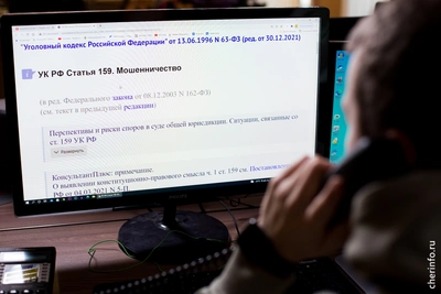 Жительница Вологды отдала мошенникам 13,8 миллиона за месяц