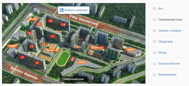 Источник: скриншот сайта novostroy-spb.ru