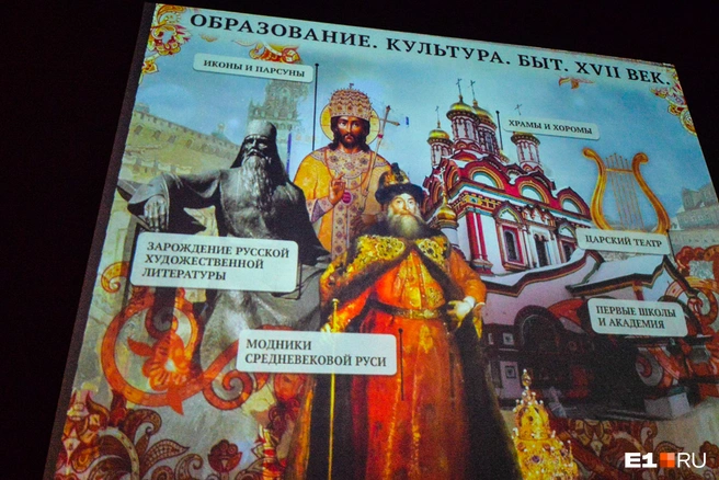 У нас есть 10 вопросов — найдете ли вы на них ответы? | Источник: Артём Устюжанин / E1.RU