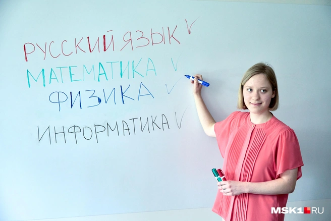 Надежда Яшмолкина сдавала в этом году математику, физику, информатику и русский язык | Источник: Дмитрий Толстошеев / MSK1.RU