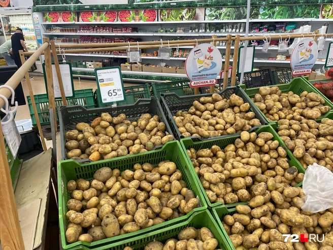 Относительно дешевый картофель можно купить в «Ашане» | Источник: Радик Енчу / 72.RU