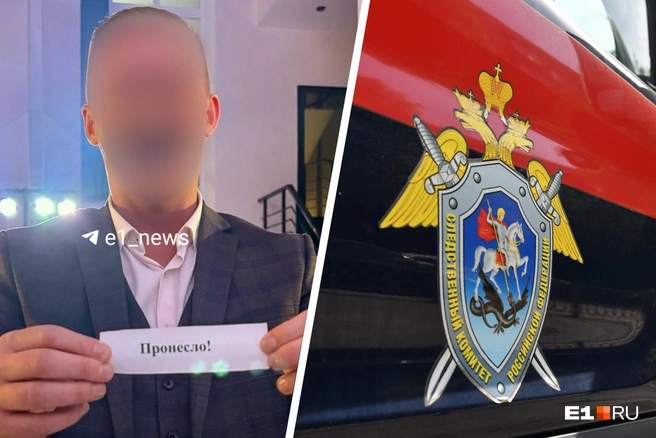 Бизнесмен несколько лет гулял по Вайнера и знакомился там со школьницами. С некоторыми из них он вступал в интимную связь | Источник: читатель; Артем Устюжанин / E1.RU